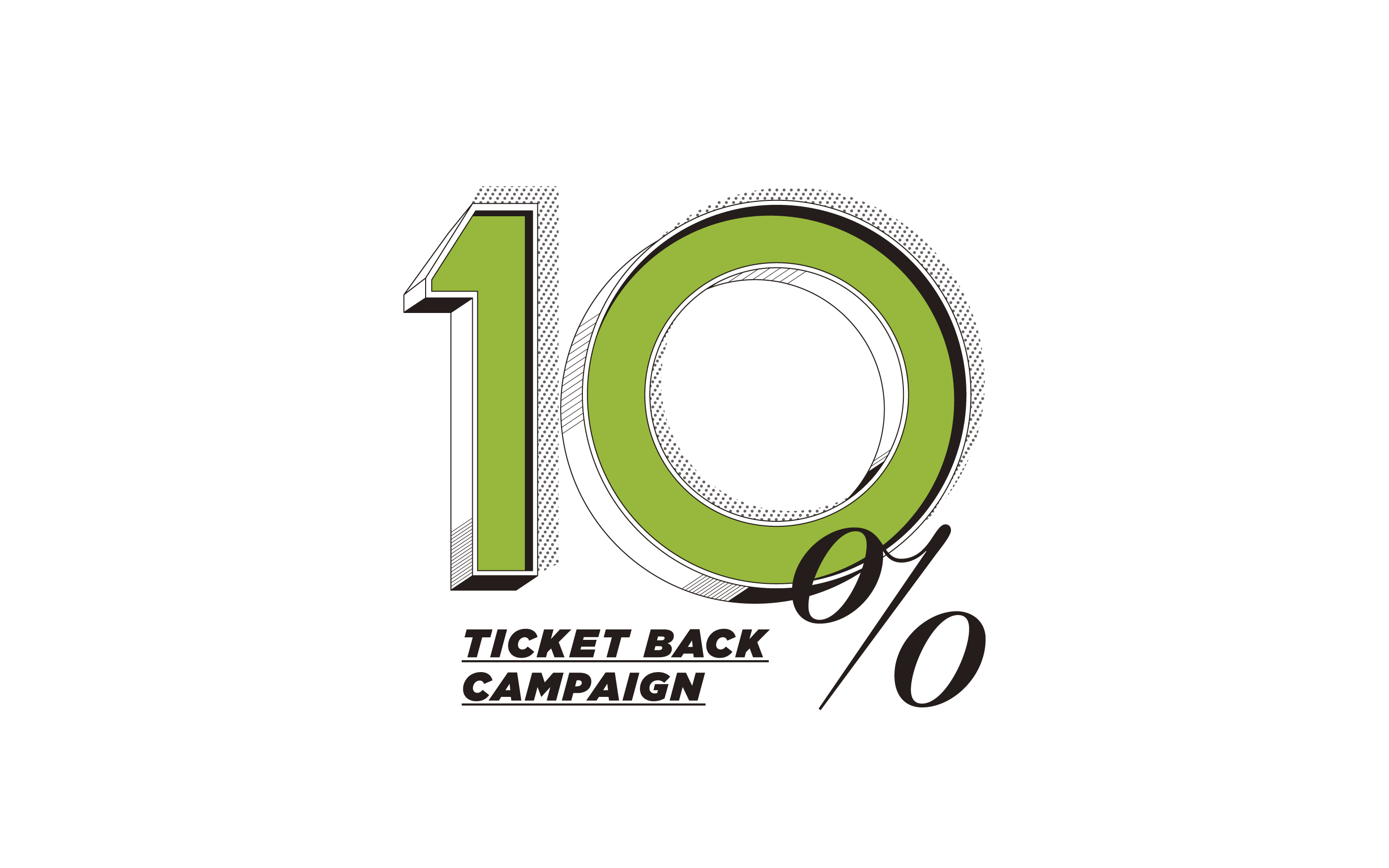 イーマ チケットバックキャンペーン, ticket back campaign: tittle logo