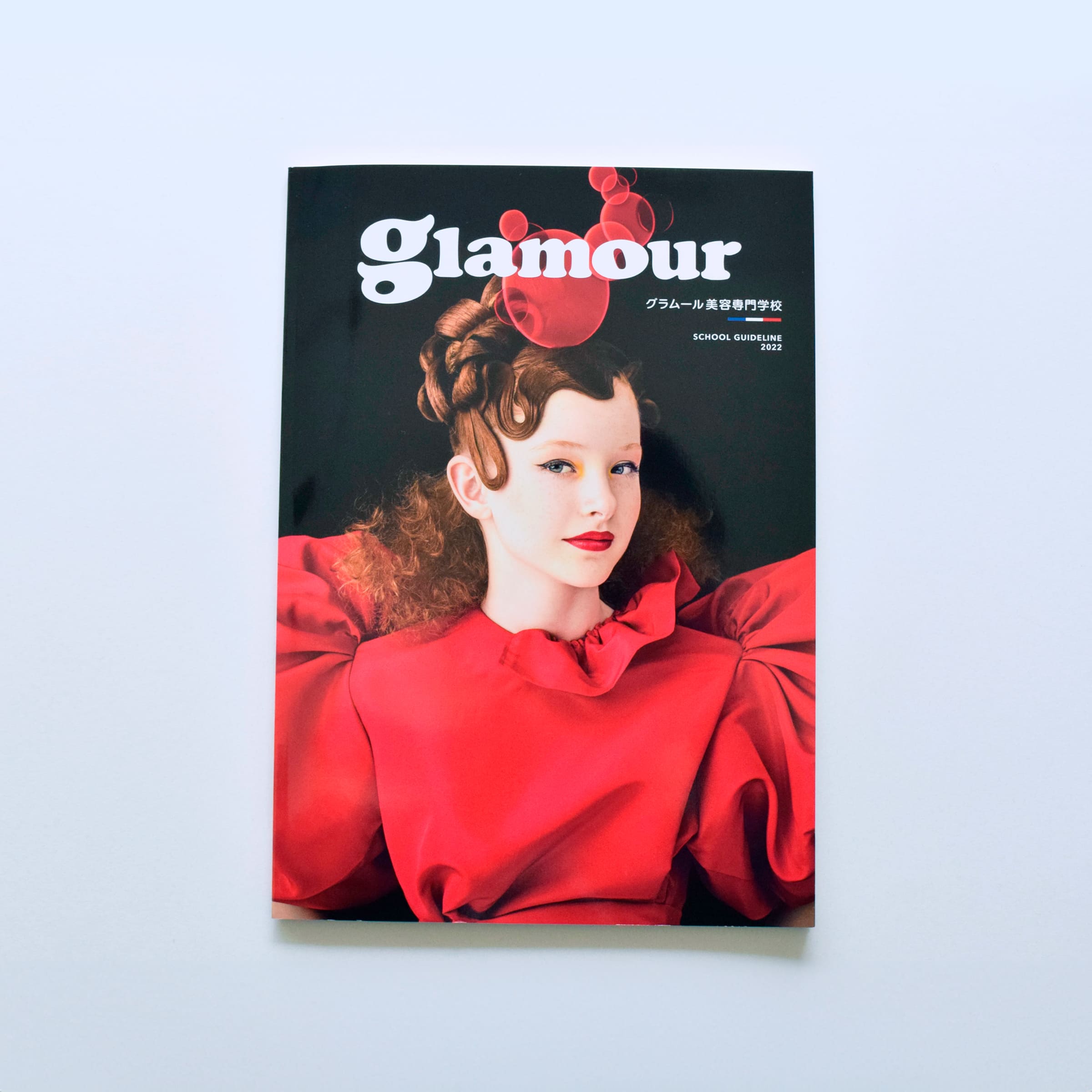 グラムール学校案内 2020 , glamour school guide 2020 editorial
