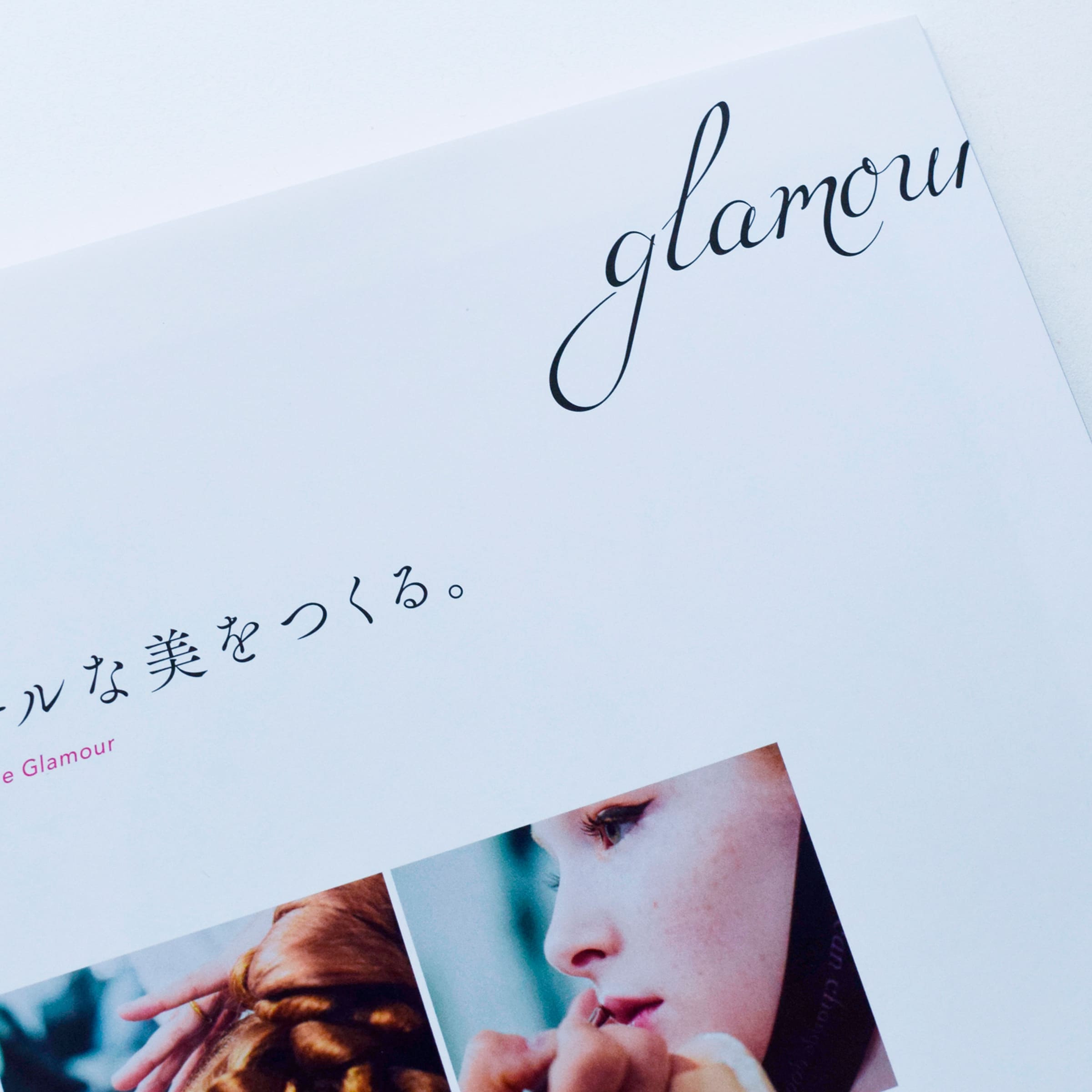 学校案内冊子デザイン