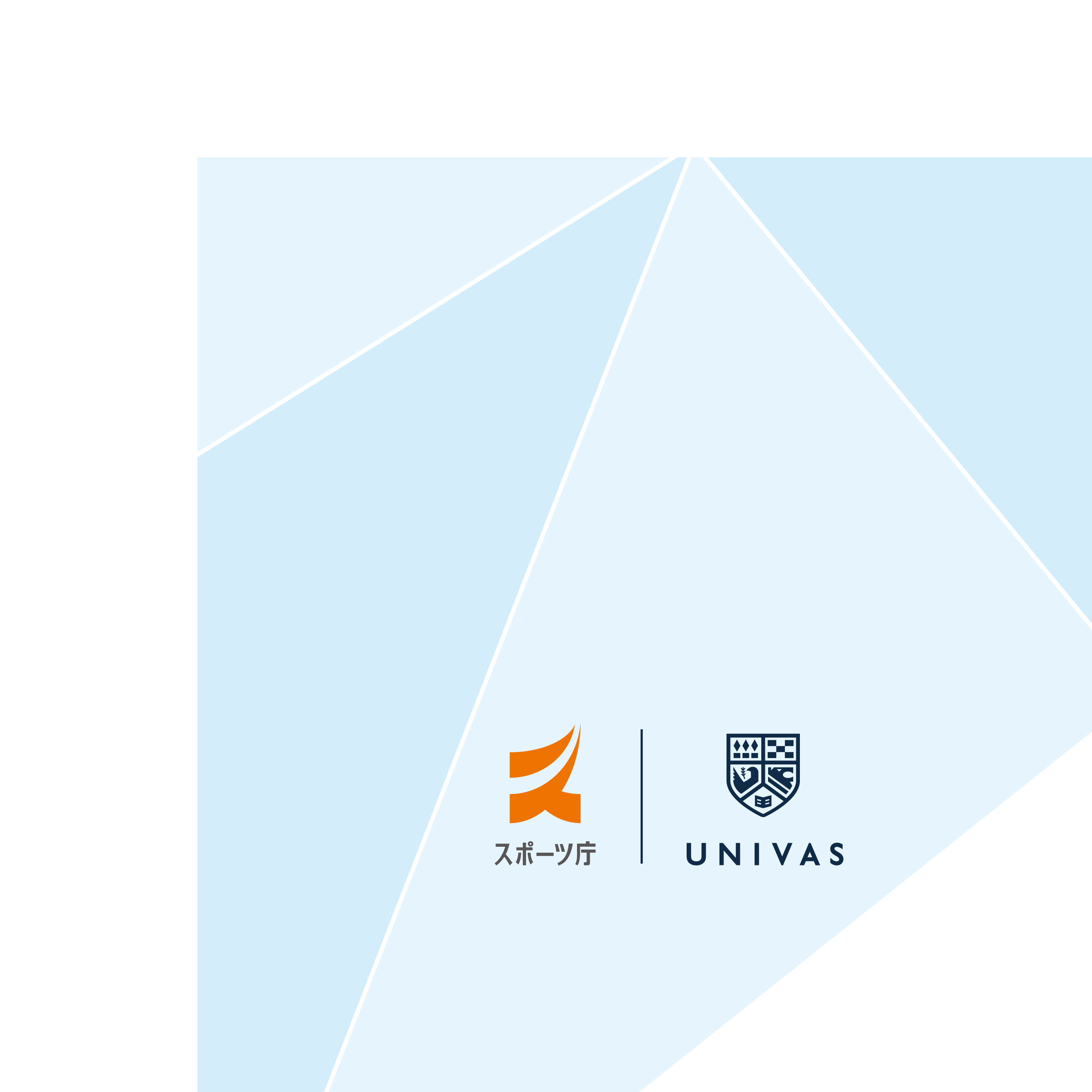 UNIVAS
