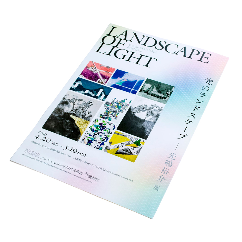 建築家の個展, フライヤーのデザイン
