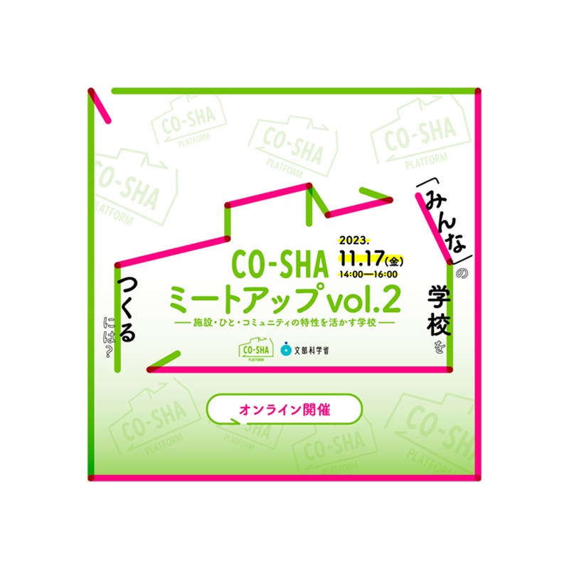 CO-SHA