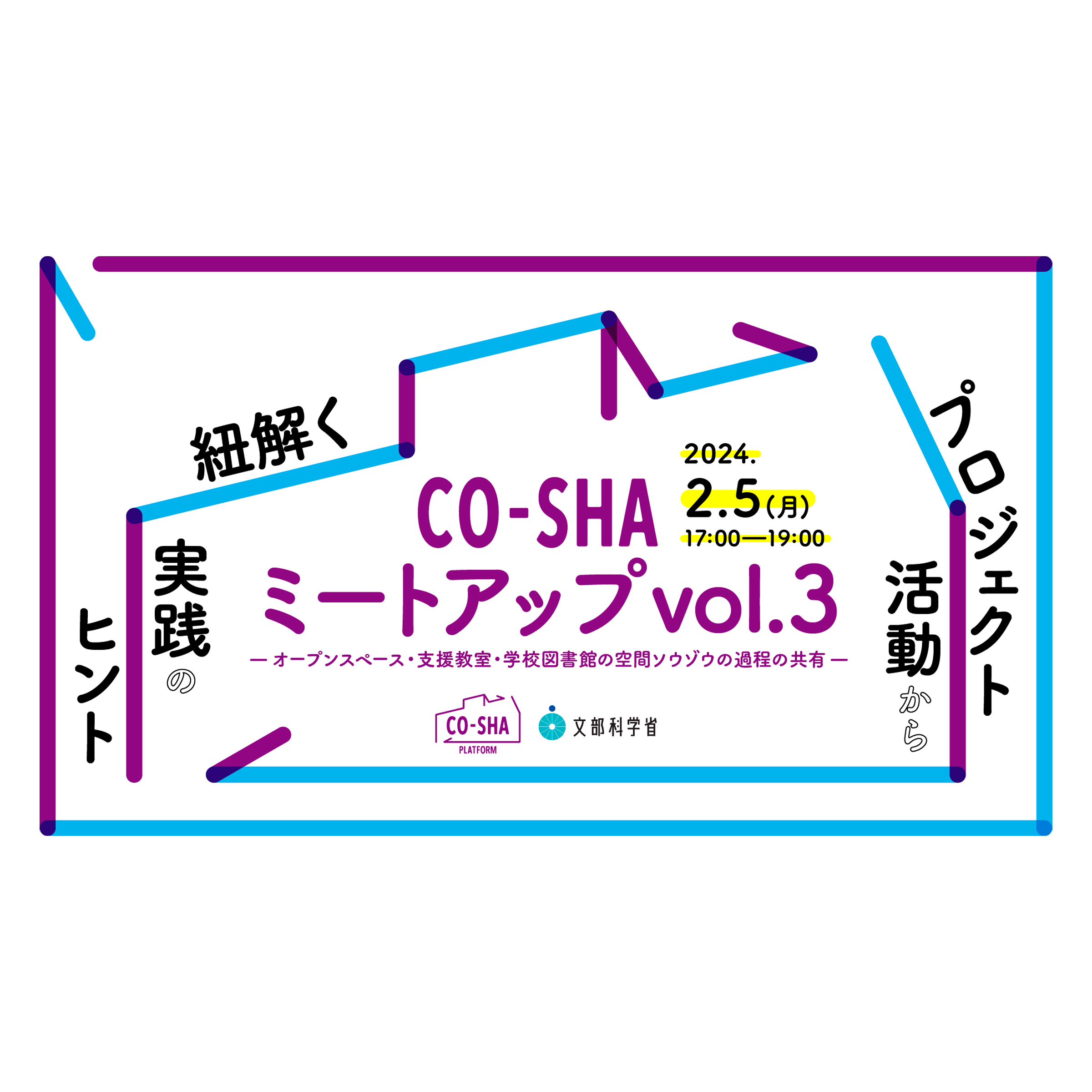 CO-SHA