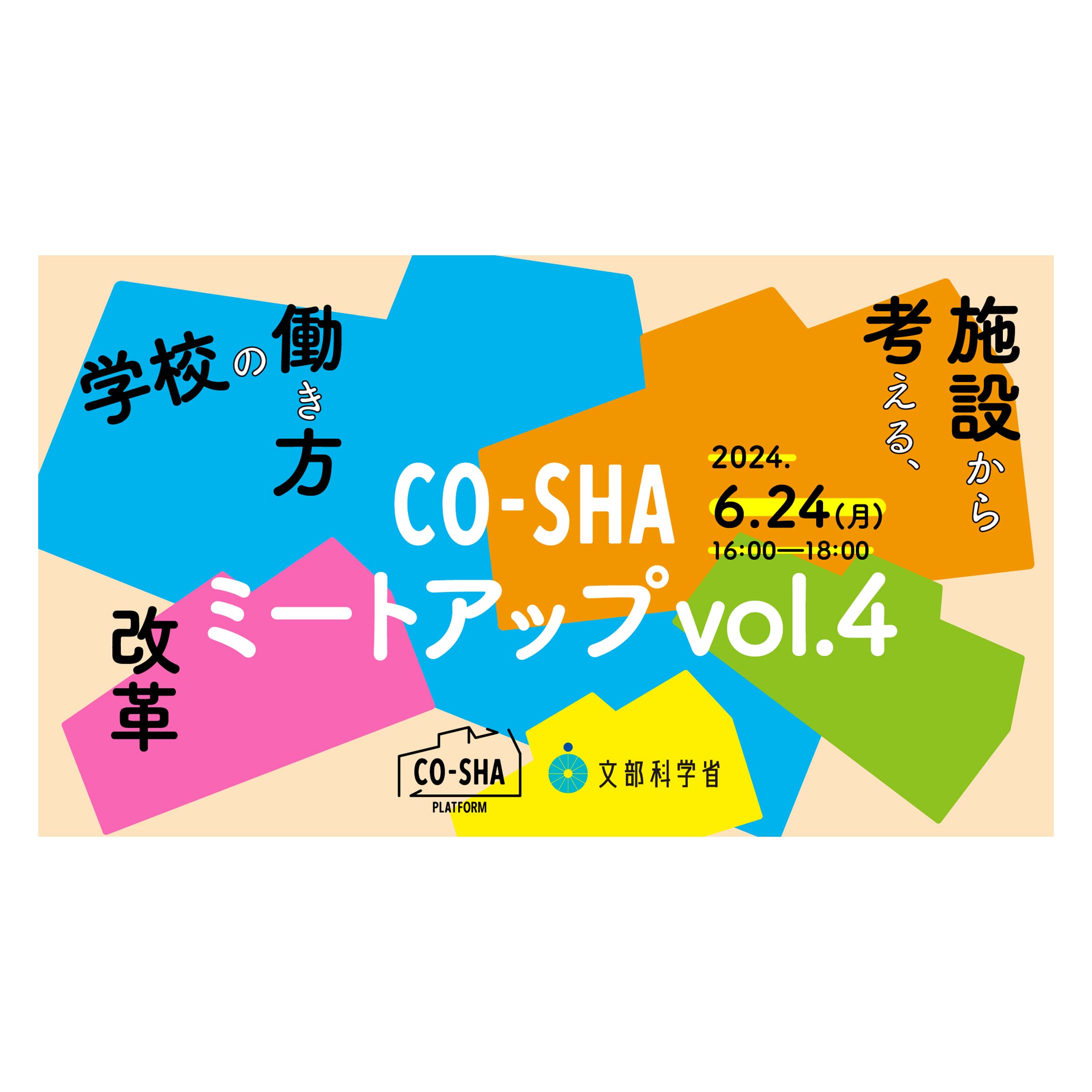 CO-SHA