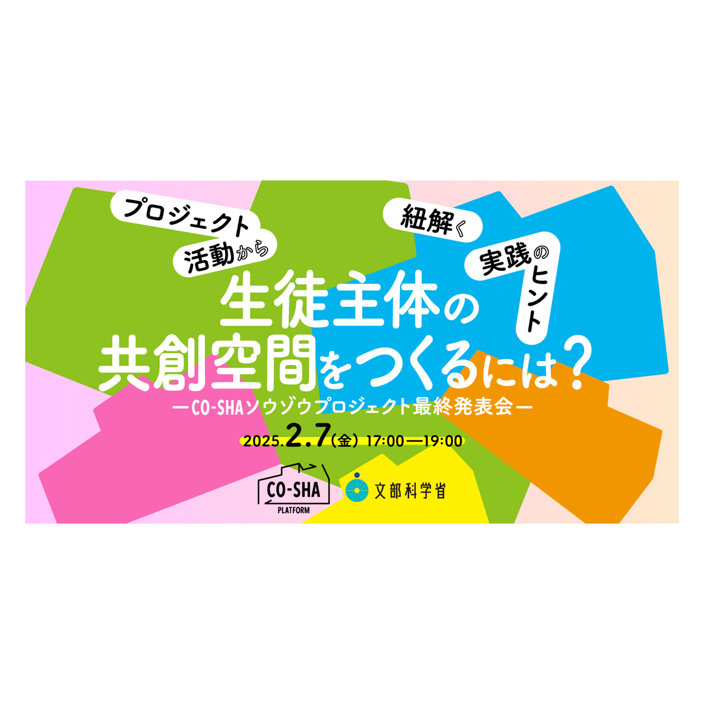 CO-SHA