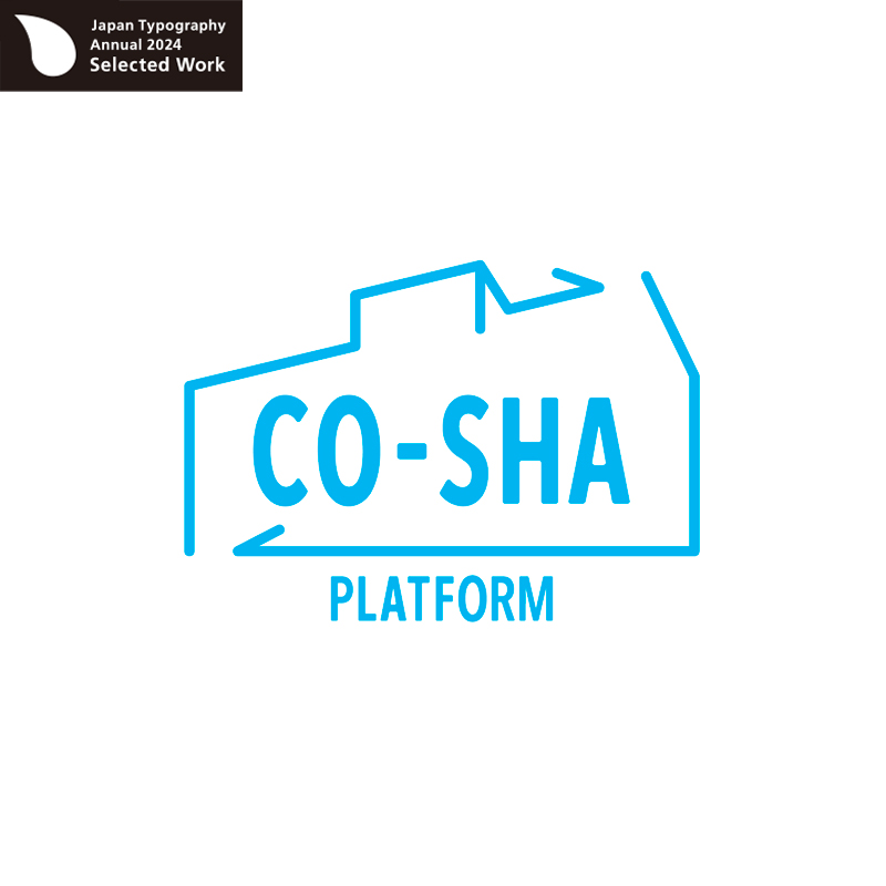 CO-SHA
