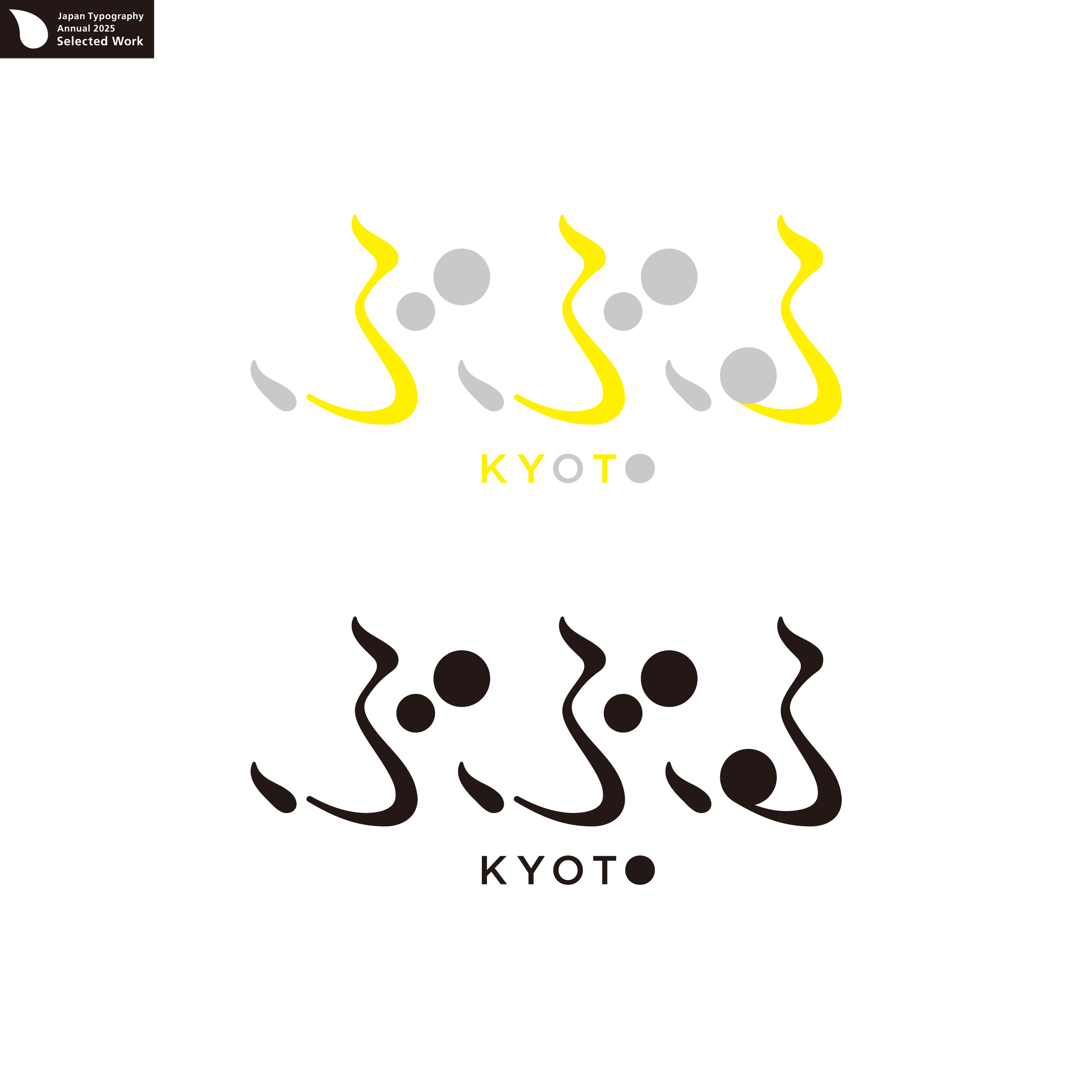 ぶぶる 京都