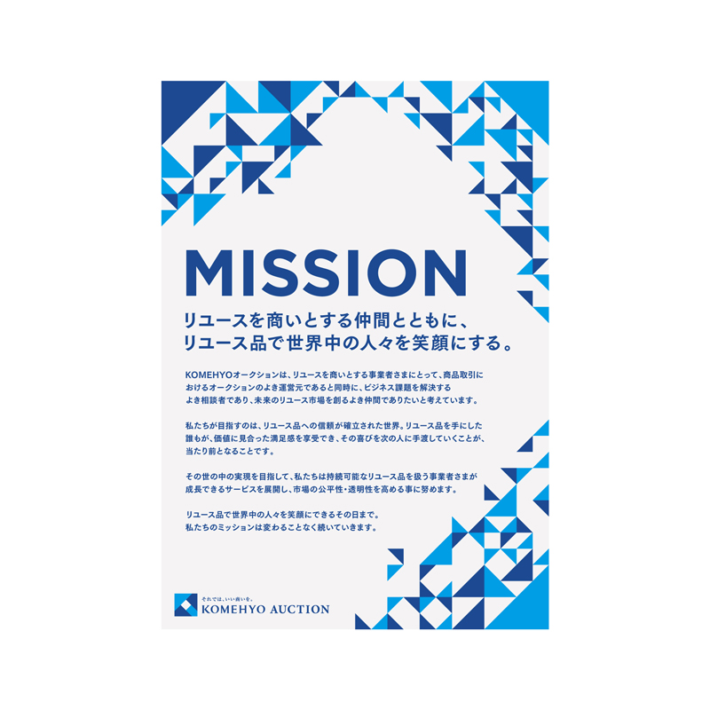 オークション会社のロゴマーク