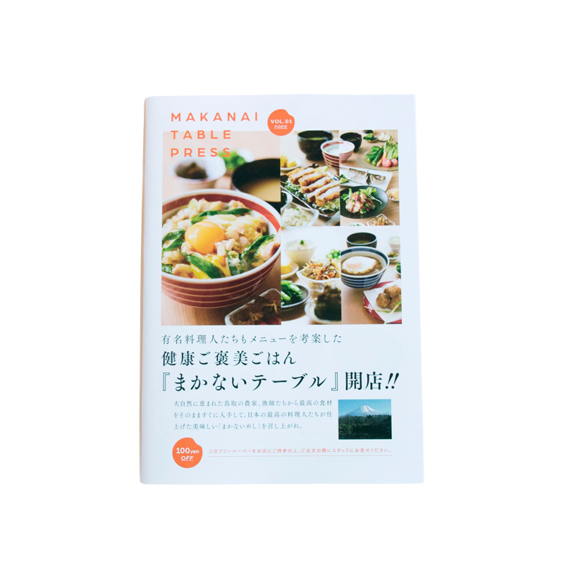 飲食店のロゴデザイン
