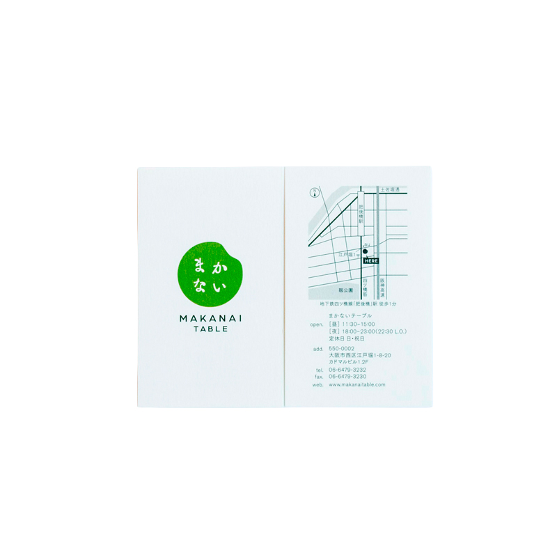 飲食店のロゴデザイン