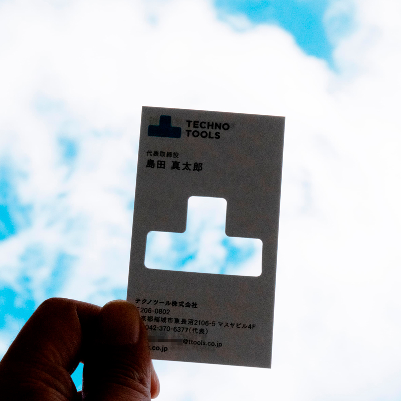 technotoolsのロゴマーク