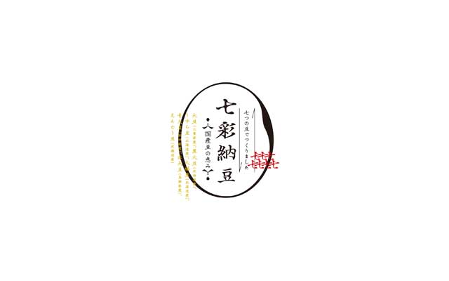 納豆の商品ロゴ