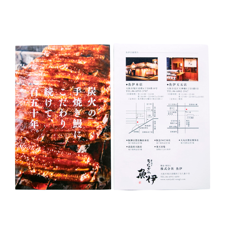 飲食店のグラフィクデザイン