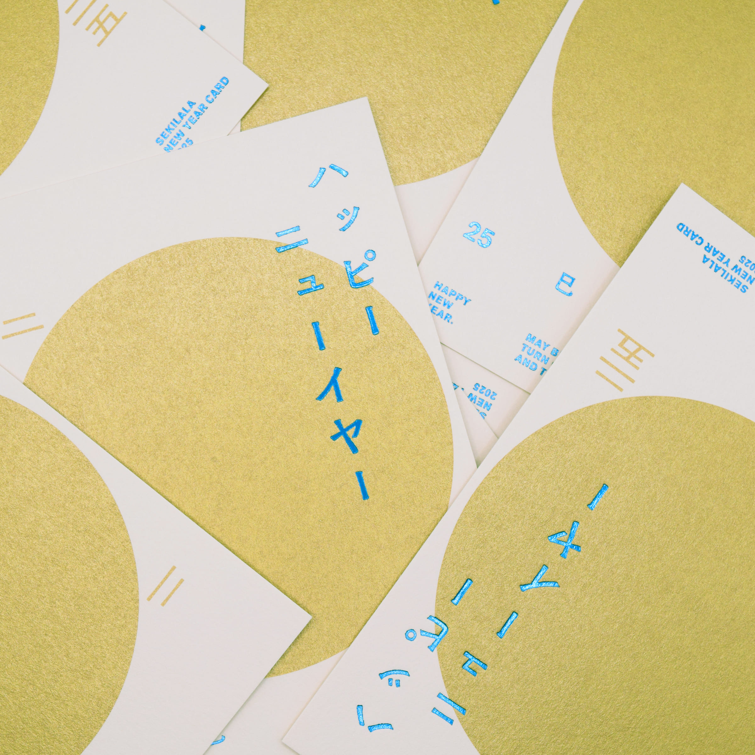 セキララ 年賀状2025, sekilala_newyearcard2020
