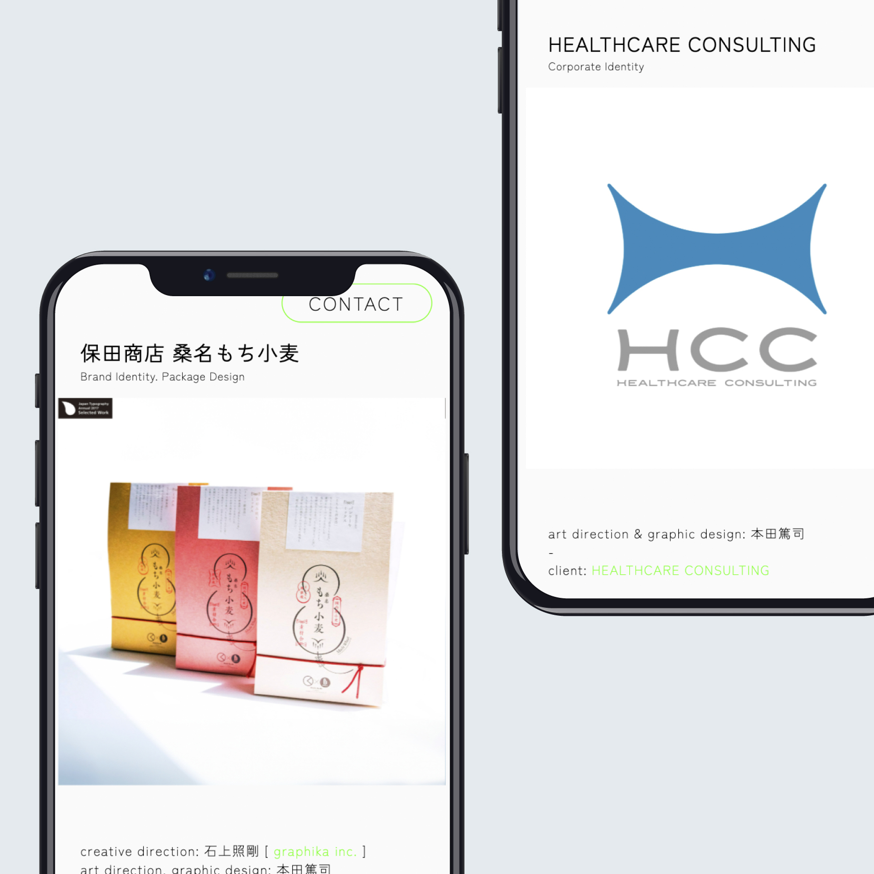セキララ ウェブサイト, sekilala_web